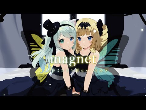 『magnet』歌ってみた【結芽ミント/ザッハ・トルテ】