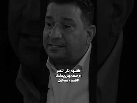 كافي أنتظرته عمر سمير صبيح اكسبلور شعر