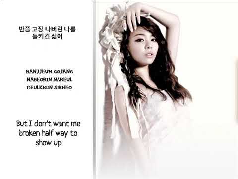 Ailee (에일리) – Evening Sky (저녁 하늘)(Hang-Roman-EngSub)