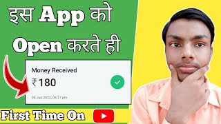 New Earning App 2022 Free ₹1000 || MX Player Ka Baap || MX Player Withdrawal Problem screenshot 1