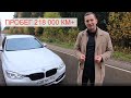 Обзор BMW 3 f30  Отзыв владельца  (Часть 1)