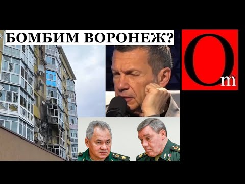Недолетела: российская ракета упала на территорию Воронежской области...упс