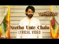 Neetho unte chalu  lyric  bimbisara  nandamuri kalyan ram  mm keeravani  vassishta