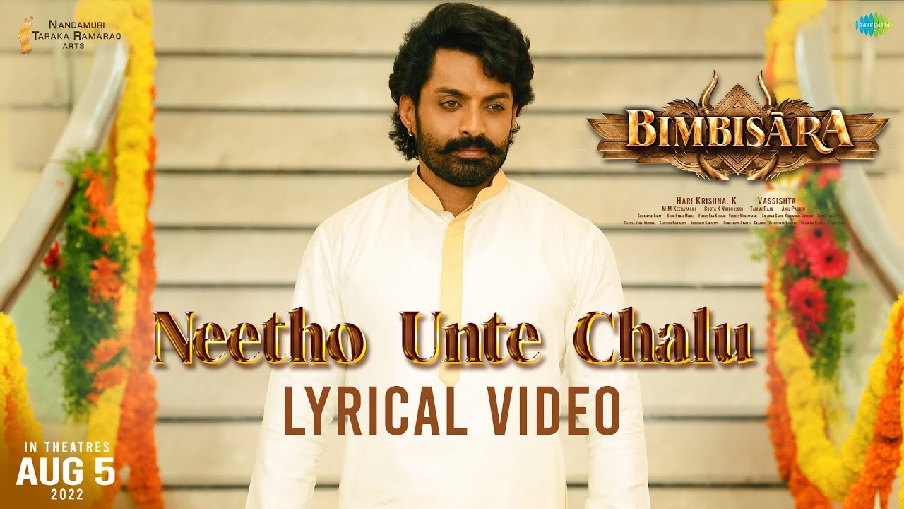 Neetho Unte Chalu   Lyric Video  Bimbisara  Nandamuri Kalyan Ram  MM Keeravani  Vassishta