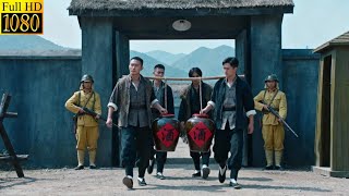 Four top agents disguised as porters infiltrated the enemy to rescue a captured female CCP soldier.