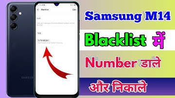 how to delete blacklist number in samsung m14, samsung m14 blacklist setting