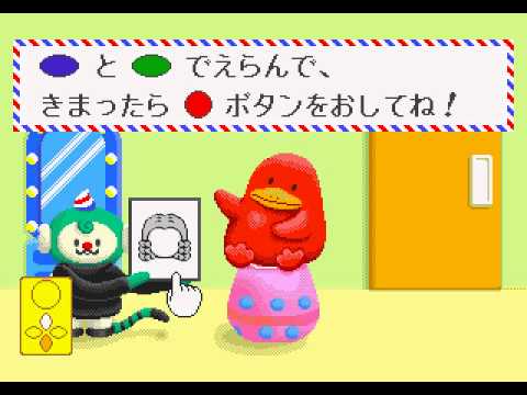 PICO NHKおかあさんといっしょ げんきなこあつまれ NHK O Kaasan To Issho Genki Na Ko Atsumare For Sega Pico