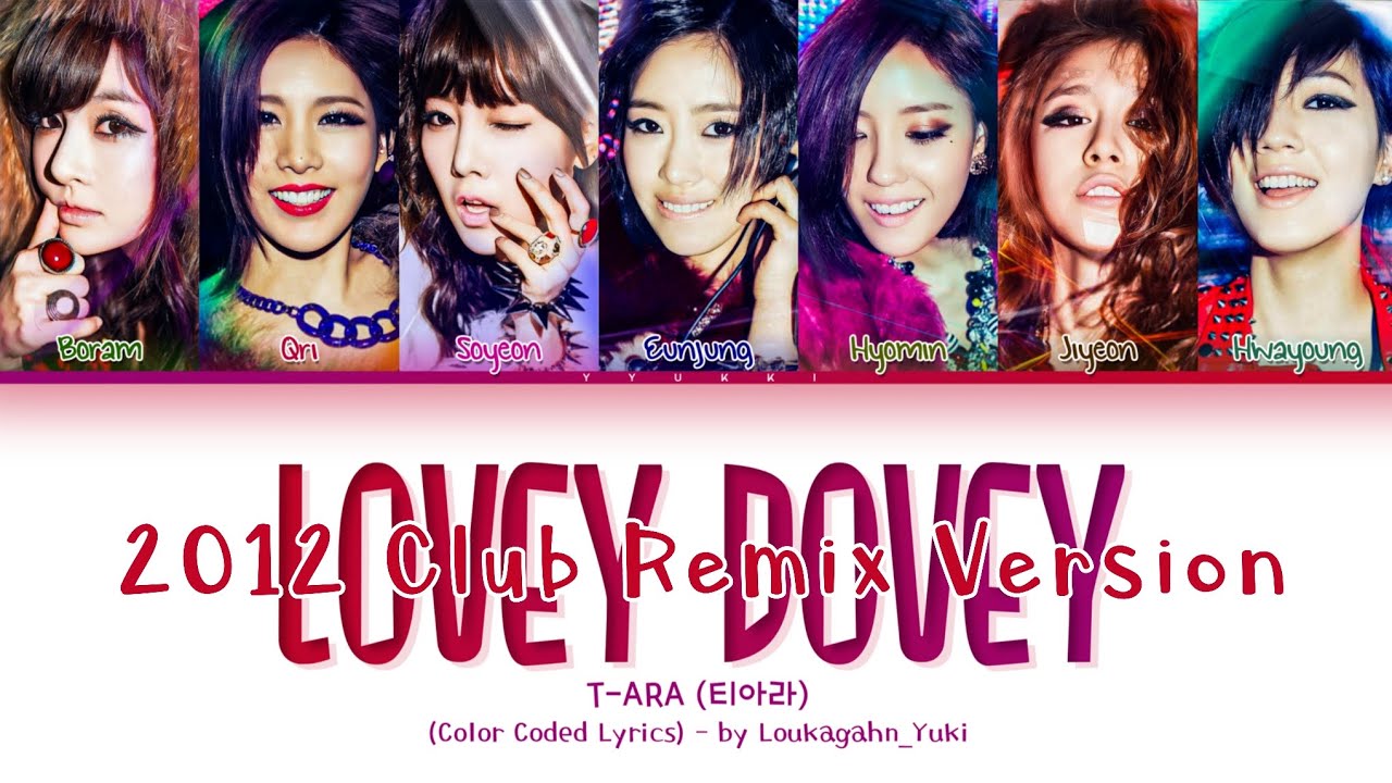 T-ARA (티아라) Lovey-Dovey (2012 Club Remix Version) Lyrics (Color