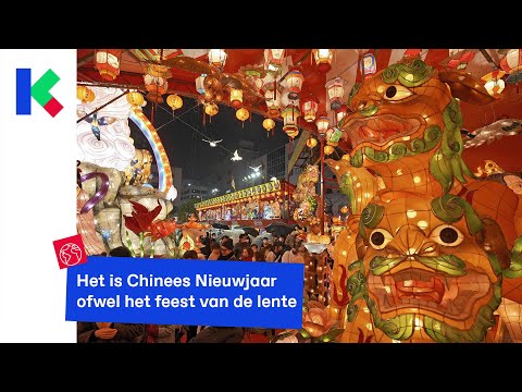 Video: Reizen in China tijdens Chinees Nieuwjaar