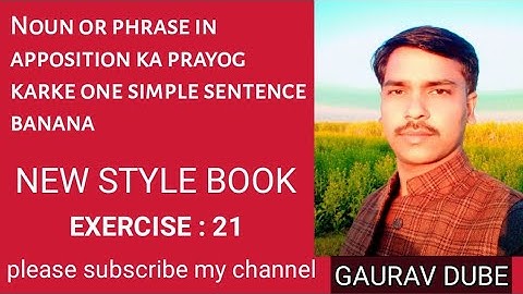 SYNTHESIS BY USING NOUN OR PHRASE IN APPOSITION EXERCISE-21