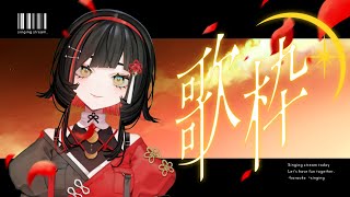 朱名 / SHUNAの配信のサムネイル画像