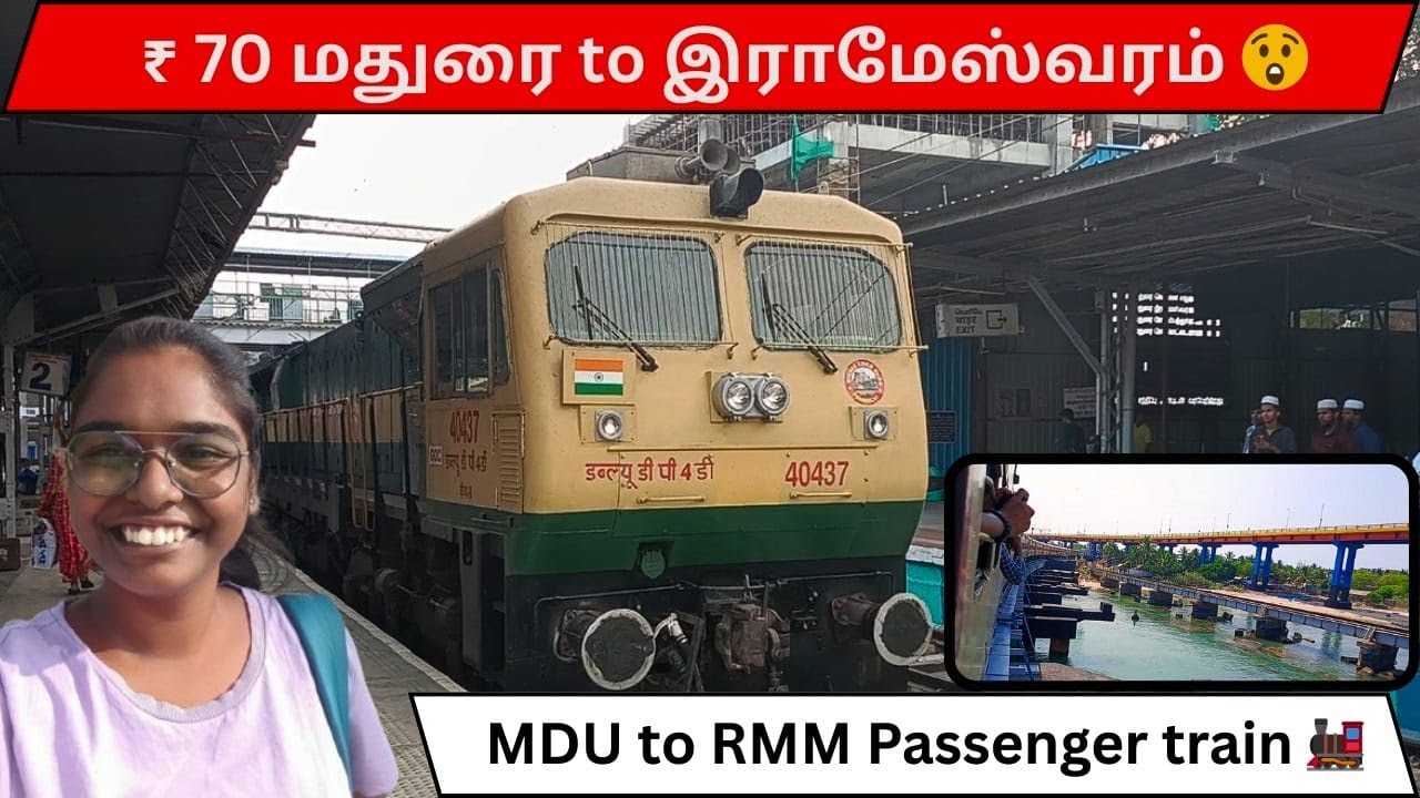 இராமேஸ்வரத்திற்கு இப்படி ஒரு train- ஆ 😲|| Madurai To Rameshwaram Passenger train 🚂|| #train #travel