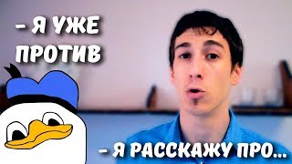 ЭФФЕКТ ОБРАТНОГО ДЕЙСТВИЯ, или ПОЧЕМУ НЕЛЬЗЯ ВЫИГРАТЬ В СПОРЕ [psychologists stuff]