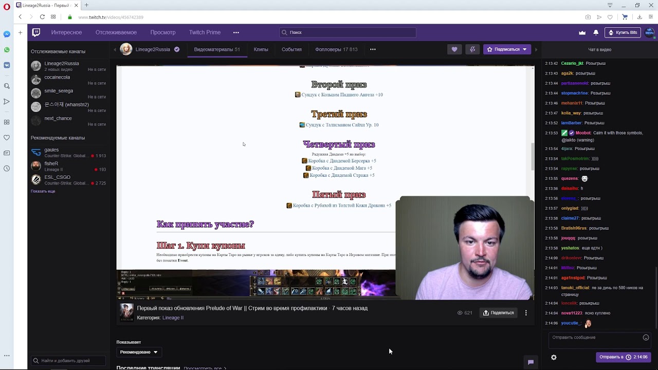 MrKrites: Перезагрузка - Глава 21 - $Нагадай себе джекпот$