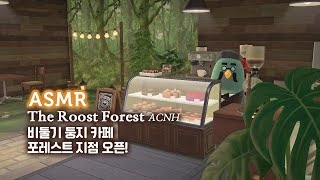 The Roost Cafe in the Forest with Soft Jazz Playlist & ACNH Game Ambience | Happy Home Paradise