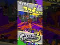 ダイナモつっよ✨ vol.143 / スプラトゥーン3 / エナスタ / ダイナモローラー / キル #スプラトゥーン3 #splatoon3 #shorts