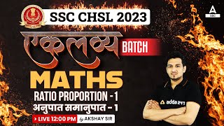 SSC CHSL 2023 | SSC CHSL Maths by Akshay Awasthi | Ratio Proportion