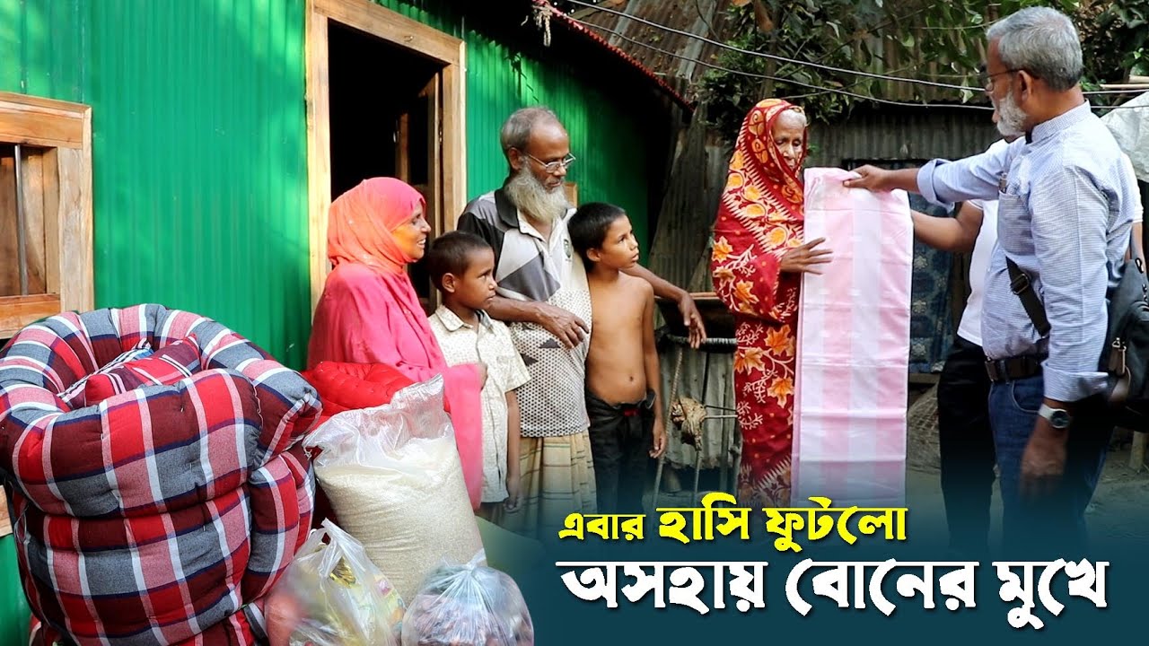 1746-আলহামদুলিল্লাহ আরো এক অসহায় পরিবারে লাল সবুজের ঘর ও টয়লেট হলো R.I.Manik,Chitrapuri,Krishichitra