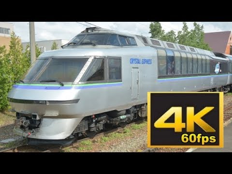 4K60p前面展望】キハ183系(クリスタルエクスプレス) 特急「ﾌﾗﾉﾗﾍﾞﾝﾀﾞｰ