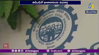 Withdrawal of Retirement Funds soon to be Automated | EPFO