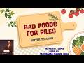 Foods bad for Hemorrhoids or Piles- बवासीर के लिए सबसे अच्छे और सबसे बुरे भोजन