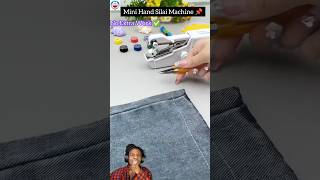 Mini Hand Silai Machine 🔥 घर पर फटाफट सिलाई | Super Useful Budget Gadget | Amazon Gadgets #amazon