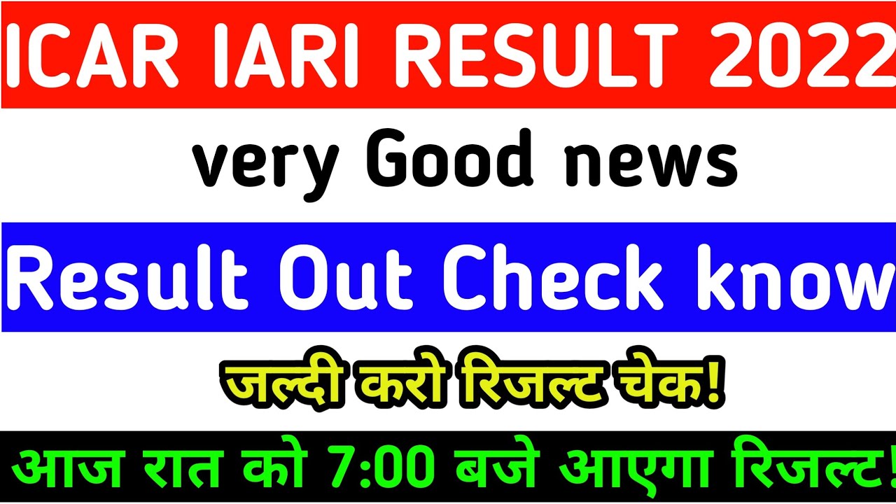Icar Technician Result 2022 Icar T1 Result 2022 Icar Iari Result 