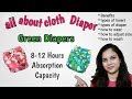 All about Cloth diaper in hindi || कपडे के डाइपर || Best Cloth Diaper || Green Diapers || review