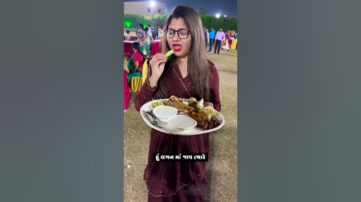 હું લગન માં જાવ ત્યારે😝 I Pagal Gujju I #shorts #dhokli