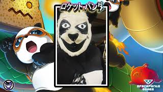 Ultimo Panda's Stand in Retro Rumble