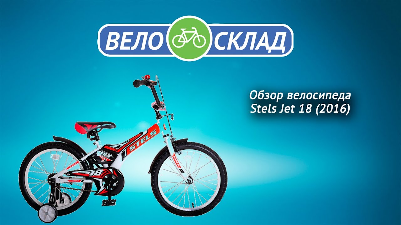 Велосклад Магазин Велосипедов