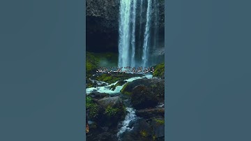 #القارئ سعد الغامدي #اكسبلور #المصحف #دويتو #تيك_توك #لايك #راحة_نفسية #حالات_واتس #اذكرالله #duet