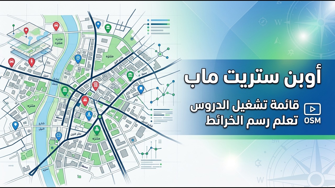 F4map f4map رؤية الخريطة اونلاين ثلاثية الابعاد - YouTube