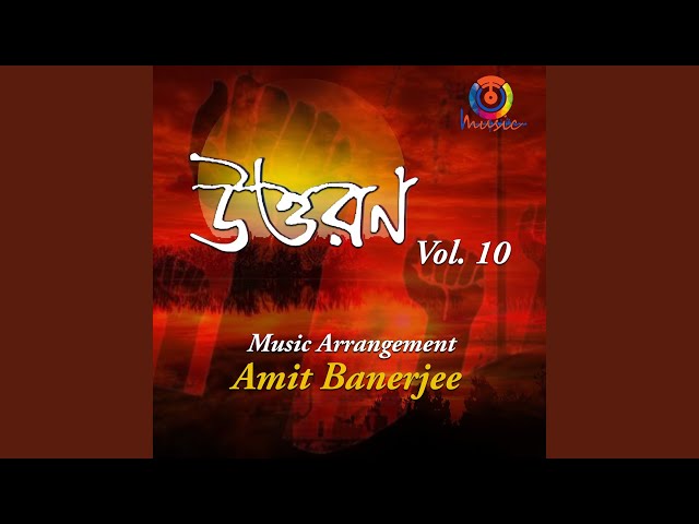 Karar Oi Louho Kopat Lyrics (কারার ঐ লৌহকপাট) Nazrul Geeti