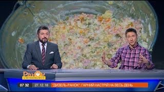 Как не растолстеть за новогодние праздники? | Дизель Утро