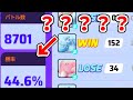 【勝率44.6％】地雷と呼ばれるプレイヤー達に直接話を聞いてみたｗｗｗ【ポケモンユナイト】