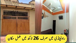 House for Sale in lowest price in rawalpindi
