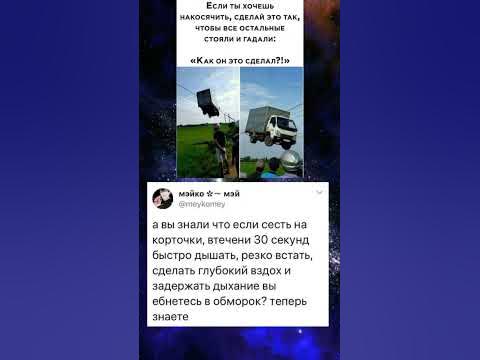 Подпишись #youtube #мемы #memes - YouTube