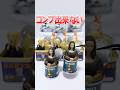 なんかおかしい美術館😱500円のガチャガチャで大惨事🔥コンプ不可能？地獄のリベンジ #Shorts #ガチャガチャ #gachagacha #art thumbnail