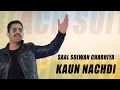 Download New Punjabi Songs 2016 Kaun Nachdi Official Video Hd Clinton Vashist Saal Solwan Charhiya Video Download, videos Download Avi Flv 3gp mp4,Punjabi Songs 2016 Kaun Nachdi Official Video Song