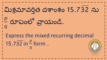 Express the mixed recurring decimal 15.732 (bar over 32) in 𝑝/𝑞 form .