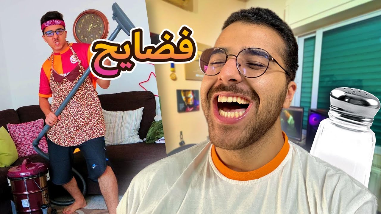 ردة فعلي على مقاطعي القديمة