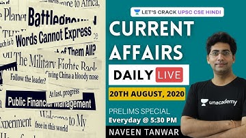 L1: Daily Current Affairs for 20-August-2020 | UPSC CSE 2020 Prelims-Mains | Hindi | Naveen Tanwar
