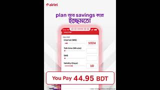 My Airtel App - YOLO POP screenshot 2