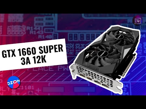 Видео: GTX 1660 SUPER с Озона за 12К / Топовая бюджетная карта летом 2023