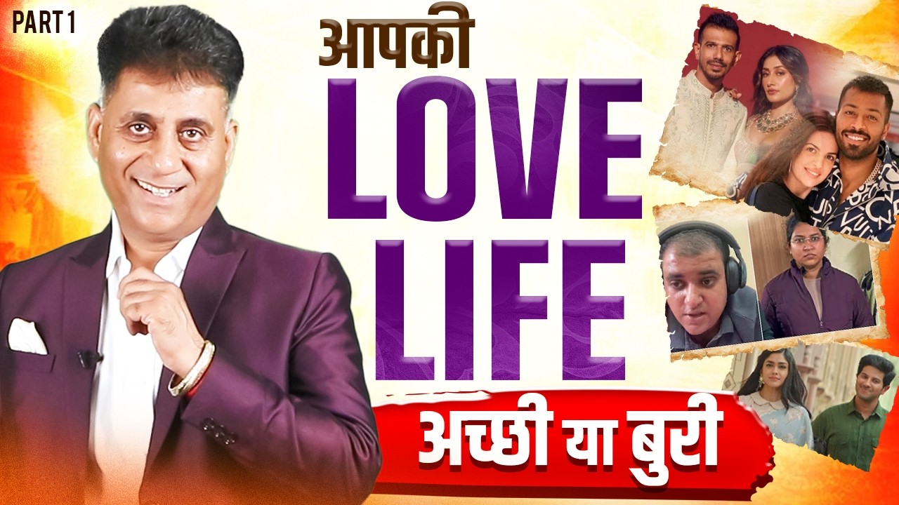 💖 Секреты любви и романтики | Нумерологическая совместимость в любви 2025 | Нумерология | Арвиенд...