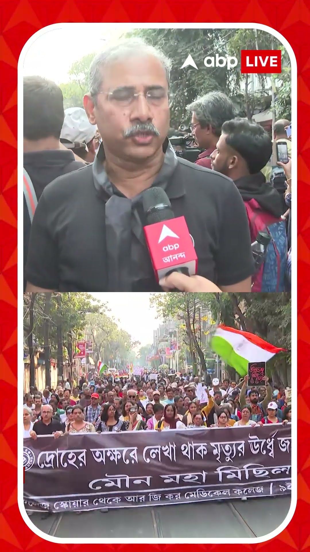 আগামীকাল থেকে মাধ্যমিক তাই মৌন মিছিলের আয়োজন: তমোনাশ চৌধুরী