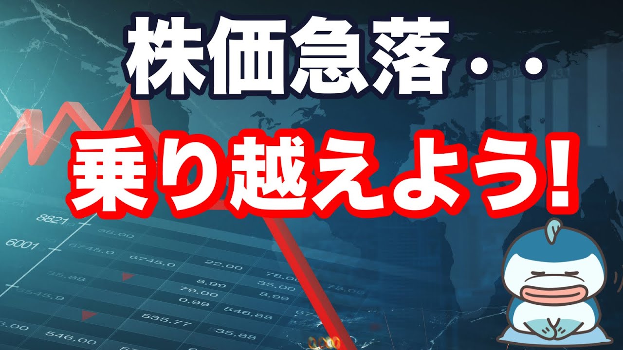 【中古】 待ってました！大暴落 YouTube