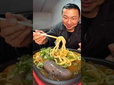 【Truck Cooking】Curry Udon with Rare Beasts! 【asmr】#shorts