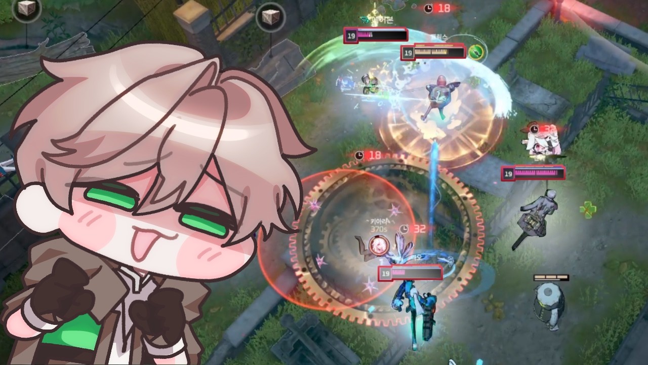 [이터널리턴] 떴다 떴어 클러치 각